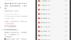 安卓阅读 v3.24.03060335内置书源版 安卓阅读 v3.24.03060335内置书源版