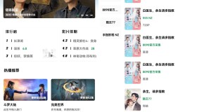 安卓AH视频 v3.3.7去广告纯净版 安卓AH视频 v3.3.7去广告纯净版