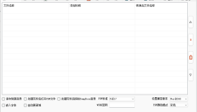 Windows坤_Tools文档编辑工具v0.4.1正式版 Windows坤_Tools文档编辑工具v0.4.1正式版