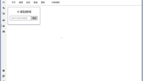 Windows B站录播姬直播录制v2.11.0官方中文版 Windows B站录播姬直播录制v2.11.0官方中文版