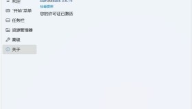 StartAllBack(Win11开始菜单增强工具) v3.7.5.4892 破解版 StartAllBack(Win11开始菜单增强工具) v3.7.5.4892 破解版