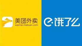 最新一期美团/饿了么外卖红包最高20-10 最新一期美团/饿了么外卖红包最高20-10