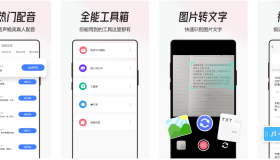 安卓配音猫v1.0.2解锁VIP会员版-Ai配音版 安卓配音猫v1.0.2解锁VIP会员版-Ai配音版