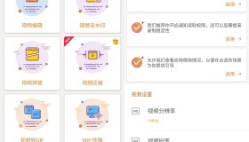 安卓小熊录屏 v2.4.7.1解锁会员版 安卓小熊录屏 v2.4.7.1解锁会员版