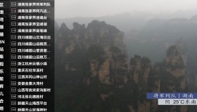 安卓星火直播海外版 v1.0.33去除购物频道 安卓星火直播海外版 v1.0.33去除购物频道