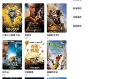 安卓轻简视频v3.4.1内置多线路源 安卓轻简视频v3.4.1内置多线路源