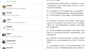 安卓海螺问问 Ghat GPT v2.10.0免费AI助手 安卓海螺问问 Ghat GPT v2.10.0免费AI助手