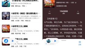安卓声荐 v1.2.5原鲨鱼听书清爽版 安卓声荐 v1.2.5原鲨鱼听书清爽版