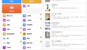安卓猫番阅读 v1.2.4小说漫画去广告版 安卓猫番阅读 v1.2.4小说漫画去广告版