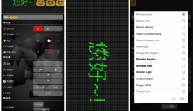 安卓LED跑马灯v1.4.1.1制作个性化招牌 安卓LED跑马灯v1.4.1.1制作个性化招牌