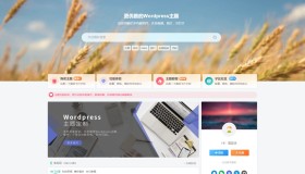 WordPress2024最新Zibll子比主题V7.6版本破解版附视频教程 WordPress2024最新Zibll子比主题V7.6版本破解版附视频教程