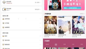 安卓盘古剧场v1.0.0解锁会员版/热门短剧 安卓盘古剧场v1.0.0解锁会员版/热门短剧