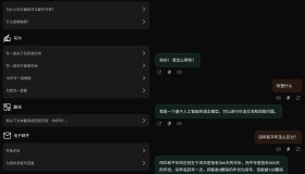 安卓ChatGPT智能AI v1.8.3解锁会员版 安卓ChatGPT智能AI v1.8.3解锁会员版