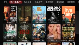 安卓缝纫机TVBox v1.0.10内置源点播直播 安卓缝纫机TVBox v1.0.10内置源点播直播