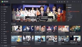 腾讯视频PC版 v11.92.1411.0 去广告绿色纯净版 腾讯视频PC版 v11.92.1411.0 去广告绿色纯净版