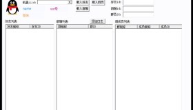 鲲鹏机器人框架附功能插件源码 鲲鹏机器人框架附功能插件源码