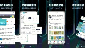 安卓考霸刷题宝v1.4.6解锁会员版-小初高同步刷 安卓考霸刷题宝v1.4.6解锁会员版-小初高同步刷