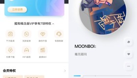 安卓酷狗概念版 v3.4.6去广告自动领会员 安卓酷狗概念版 v3.4.6去广告自动领会员