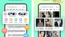 安卓铃声多多v8.9.21.0去广告解锁会员版 安卓铃声多多v8.9.21.0去广告解锁会员版