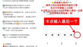 淘宝周年庆瓜分百亿免单红包 淘宝周年庆瓜分百亿免单红包