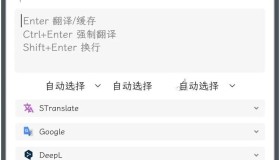 STranslate翻译OCR工具v1.1.5.703绿色版 STranslate翻译OCR工具v1.1.5.703绿色版