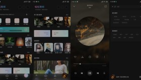 安卓聆听音乐Ver 1.2.6无损音乐下载器 安卓聆听音乐Ver 1.2.6无损音乐下载器