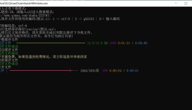 七猫免费小说下载 SLQimaoDownloader 4.0.0 七猫免费小说下载 SLQimaoDownloader 4.0.0