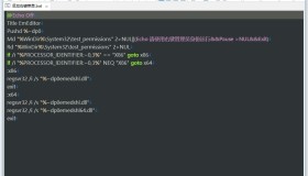 EmEditor v24.2.0文本编辑便携+激活码 EmEditor v24.2.0文本编辑便携+激活码