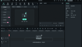 万兴喵影Wondershare Filmora v13.3.12.7152 多语便携版 万兴喵影Wondershare Filmora v13.3.12.7152 多语便携版