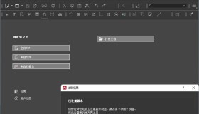 Master PDF Editor破解版v5.9.84绿色便携版 Master PDF Editor破解版v5.9.84绿色便携版