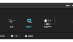 Apowersoft ApowerREC(傲软录屏工具) v1.6.9.19 多语便携版 Apowersoft ApowerREC(傲软录屏工具) v1.6.9.19 多语便携版