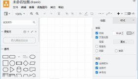 draw.io(免费流程图制作工具) v24.5.1 中文绿色版 draw.io(免费流程图制作工具) v24.5.1 中文绿色版