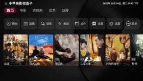 安卓新小苹果影视盒子v1.3.8内置源版点播+直播 安卓新小苹果影视盒子v1.3.8内置源版点播+直播