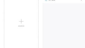 安卓VMOS Pro_v3.0.7解锁高级版 安卓VMOS Pro_v3.0.7解锁高级版