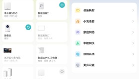 安卓米家v9.5.704 play 经典去广告版 安卓米家v9.5.704 play 经典去广告版