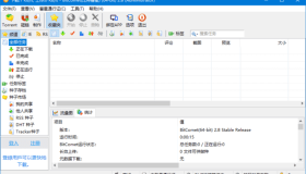BitComet(比特彗星) v2.08a 解锁全功能豪华版 BitComet(比特彗星) v2.08a 解锁全功能豪华版