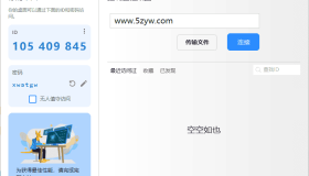 HopToDesk(免费远程协助工具) v1.41.9 中文绿色版 HopToDesk(免费远程协助工具) v1.41.9 中文绿色版