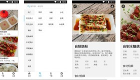 安卓安美食菜谱v1.5.2免费菜谱APP 安卓安美食菜谱v1.5.2免费菜谱APP