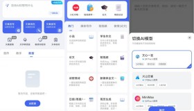 安卓AI万能写作v1.0.12高级版 安卓AI万能写作v1.0.12高级版