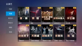 安卓BesTV七彩戏剧TV v8.0.0.8免费TV端看戏剧 安卓BesTV七彩戏剧TV v8.0.0.8免费TV端看戏剧