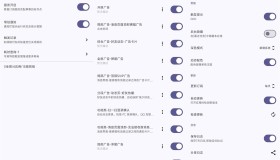 安卓GKD自定义屏幕点击v1.8.0广告拦截器 安卓GKD自定义屏幕点击v1.8.0广告拦截器