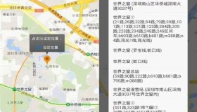 安卓虚拟定位神行者v6.9.2/筋斗云v1.21.13解锁版 安卓虚拟定位神行者v6.9.2/筋斗云v1.21.13解锁版