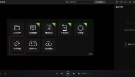 万能联播v6.3.0 支持百度高速下载的投屏播放器 万能联播v6.3.0 支持百度高速下载的投屏播放器