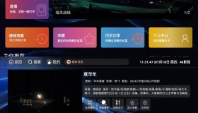 安卓4K电视TV盒子v1.5.1纯净版 安卓4K电视TV盒子v1.5.1纯净版
