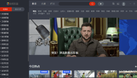 PC央视影音v6.0.1.0绿色版 PC央视影音v6.0.1.0绿色版