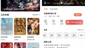 安卓橘子视频v5.0.10去广告纯净版 安卓橘子视频v5.0.10去广告纯净版