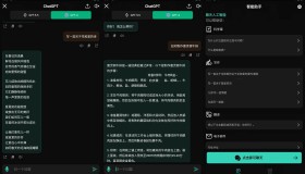 安卓智能助手Chat AI Assistant v2.0.10 高级版 安卓智能助手Chat AI Assistant v2.0.10 高级版