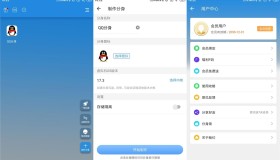 安卓小X分身v3.1.16国际版 安卓小X分身v3.1.16国际版
