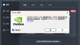 班迪录屏Bandicam v7.1.2便携版 班迪录屏Bandicam v7.1.2便携版