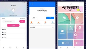 安卓小歪微商V1.3.2 专业版微商作图工具 安卓小歪微商V1.3.2 专业版微商作图工具
